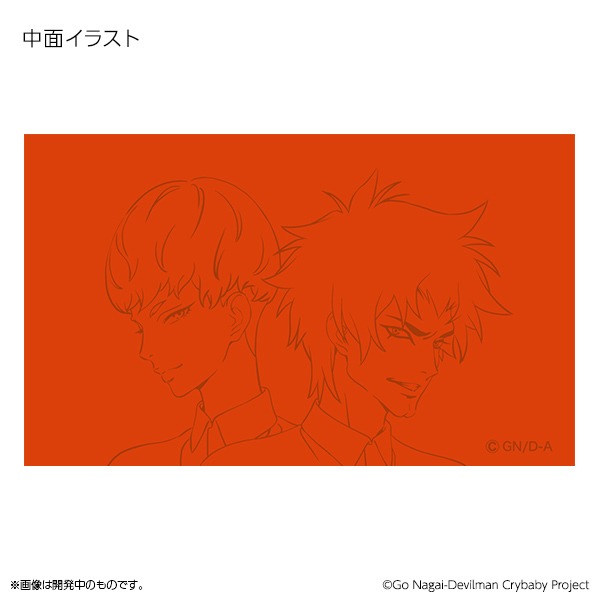 「DEVILMAN crybaby 名刺入れ」デザイン