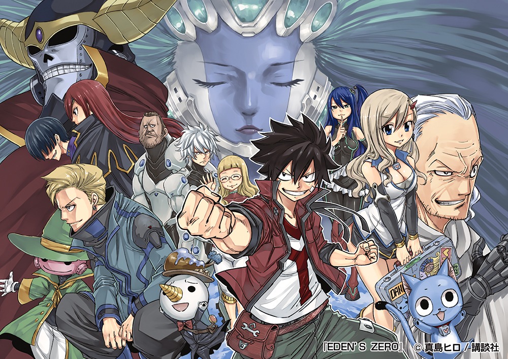 「EDEN’S ZERO」イラスト