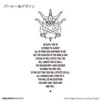 「DEVILMAN crybaby ジップアップパーカー」のデザイン。