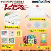 「魔法騎士レイアース スクラッチ」グッズ