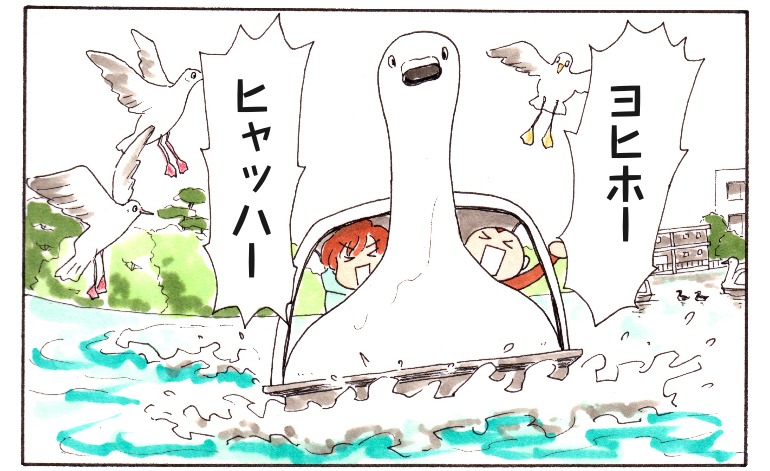 「公園植物ワンダーランド」第1話より。