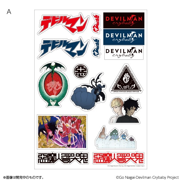 「DEVILMAN crybaby ステッカーシート」
