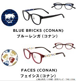 スモールサイズの「ブルーレンガ（コナン）」と「フェイシス（コナン）」。