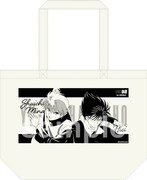 「蔵馬の魔界植物ガラポン」の景品としてもらえるランチトート。