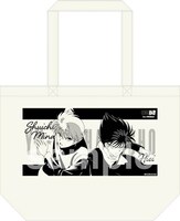 「蔵馬の魔界植物ガラポン」の景品としてもらえるランチトート。