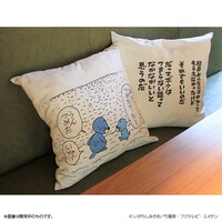 「ぼのぼの クッション」