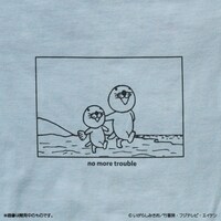 「ぼのぼの no more trouble Tシャツ」