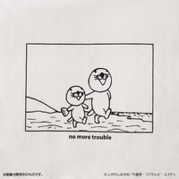 「ぼのぼの no more trouble Tシャツ」