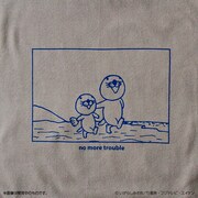 「ぼのぼの no more trouble Tシャツ」