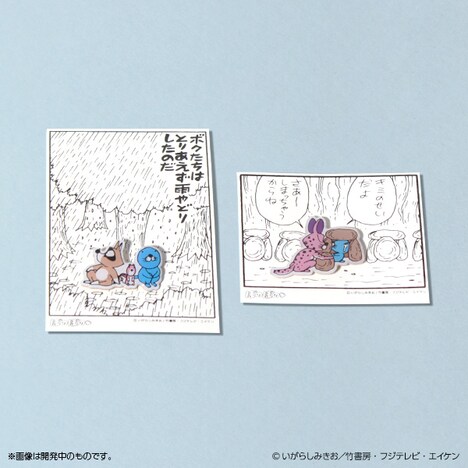 「ぼのぼの ピンズ」は「雨宿り」「しまっちゃうおじさん」の2種を用意。台紙には、マンガの1シーンがそのままプリントされている。