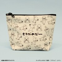 「ぼのぼの ポーチ」は「もうだめだ Tシャツ」と同じく、困り気味のぼのぼのを集めて総柄にしたデザイン。