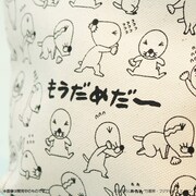 「ぼのぼの ポーチ」