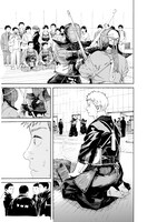 「猫のお寺の知恩さん」より、須田源。