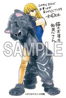 「猫のお寺の知恩さん」7巻をCOMIC ZINで購入すると特典として進呈されるイラストカード。