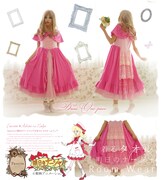 「ナージャのお母さまをイメージしたルームウェア」