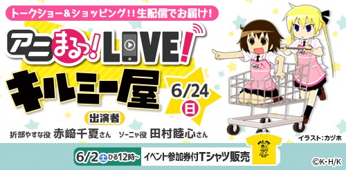 トークショーの告知バナー。