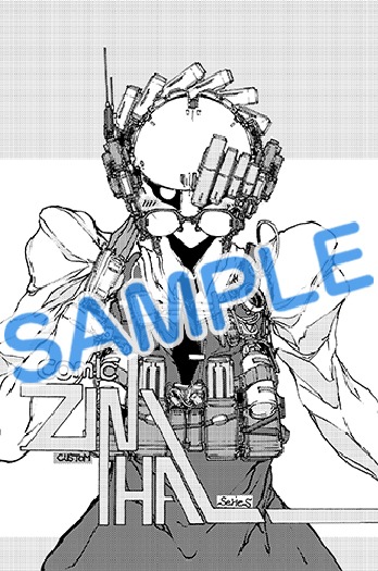 「恋するはぐるま」1巻COMIC ZIN購入特典