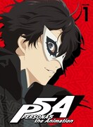 「PERSONA5 the Animation」BD＆DVD完全生産限定版1巻のパッケージ。