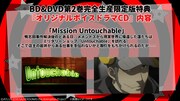 BD＆DVD完全生産限定版2巻に付属するドラマCDの詳細。