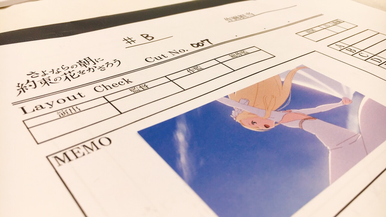 「さよならの朝に約束の花をかざろう」井上俊之原画展の様子。