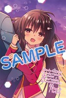 「シスコン兄とブラコン妹が正直になったら」1巻WonderGOO購入特典。