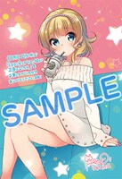 「シスコン兄とブラコン妹が正直になったら」1巻COMIC ZIN購入特典。