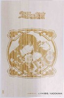 「世界一初恋」イメージワイン