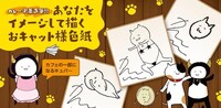 「カレー沢 薫二兆円プロジェクトリターンズ！～カレー沢薫のコラボカフェを作りたい～」のリターン。