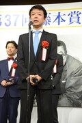 近藤秀峰氏