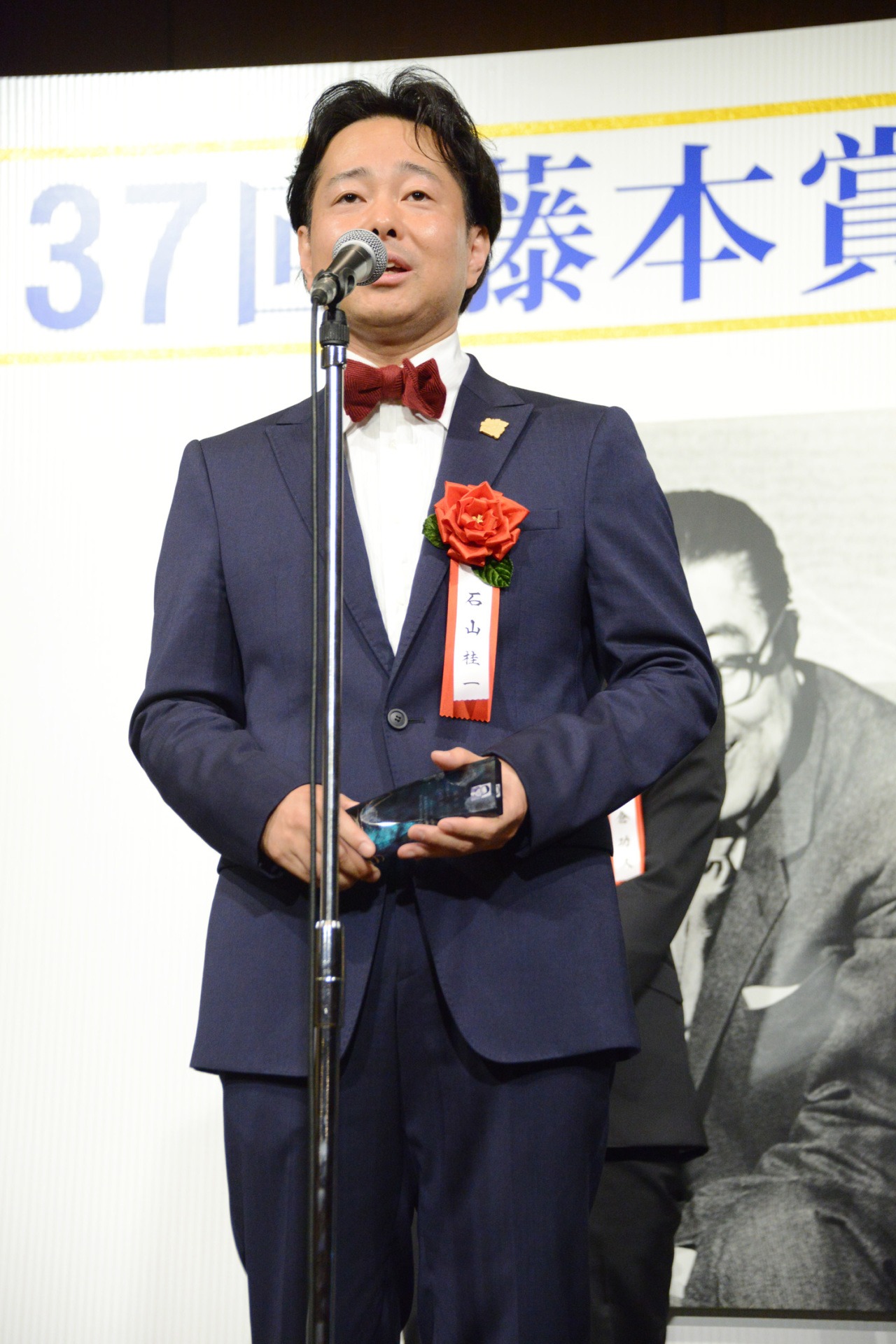 石山桂一氏
