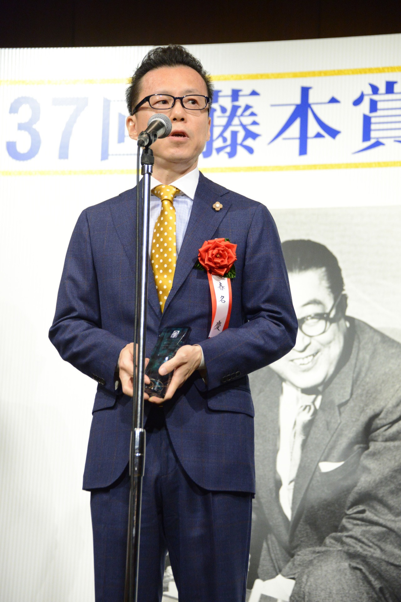 春名慶氏