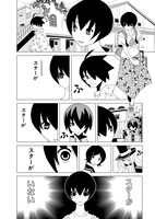 「スタジオパルプ」1巻より。