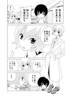 「スタジオパルプ」1巻より。