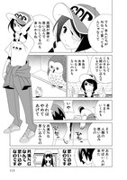 「スタジオパルプ」1巻より。