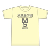 会場で販売される「武蔵森学園購買部Tシャツ」。