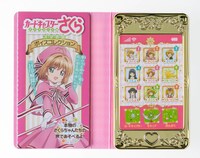 「スマホ型ボイスコレクション」