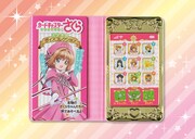 「スマホ型ボイスコレクション」