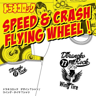 「ドラネコロック」デザインTシャツ/WILD CATS_WingTire