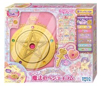 「リルリルフェアリル おしえて魔法のペンデュラム」（9月27日発売予定）