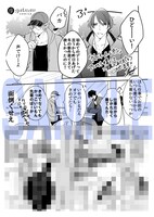 「グッバイ・ハーレキン」アニメイト購入特典。