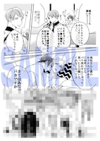 「グッバイ・ハーレキン」文教堂・アニメガ購入特典。