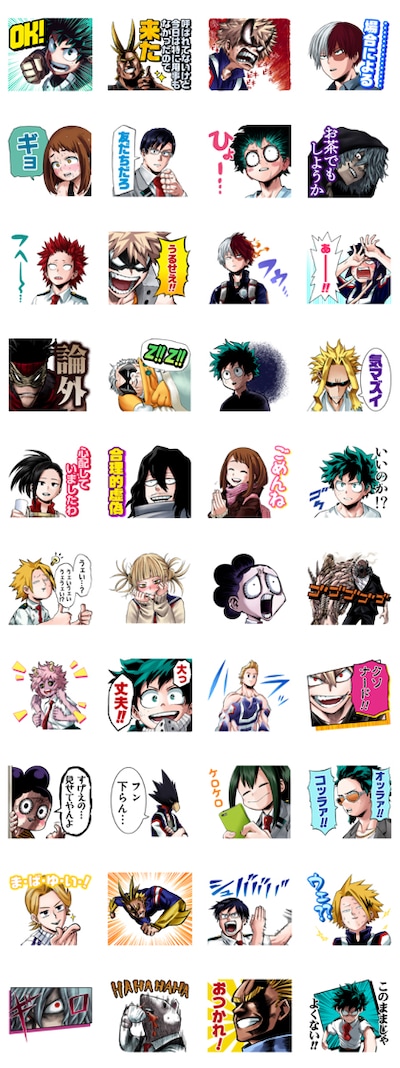 「僕のヒーローアカデミア（J50th）」