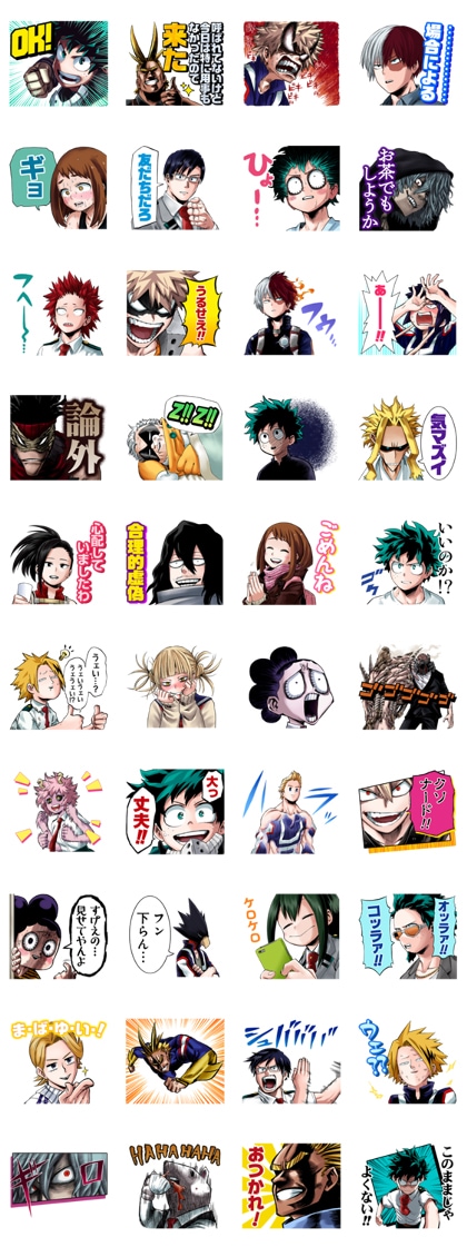 「僕のヒーローアカデミア（J50th）」