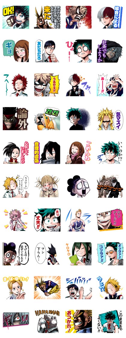 「僕のヒーローアカデミア（J50th）」