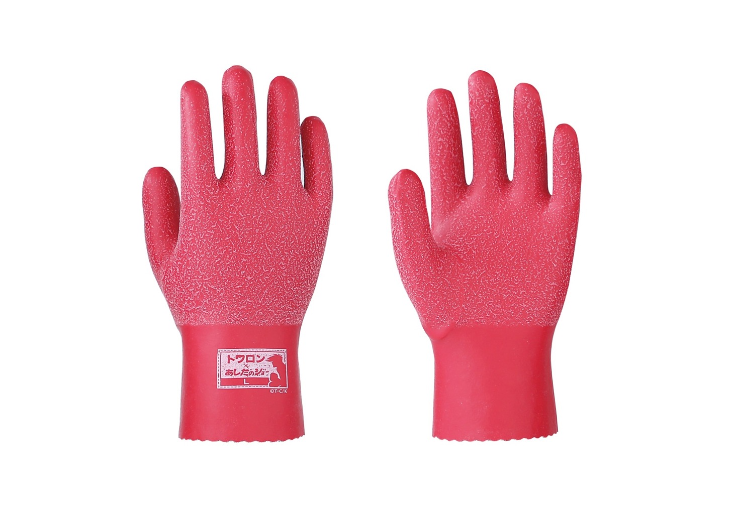 「トワロン×『あしたのジョー』」(c)高森朝雄・ちばてつや/講談社