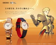 「Fate/Grand Order オリジナルサーヴァントウォッチ第三弾 アーチャー/ギルガメッシュモデル」バナー。