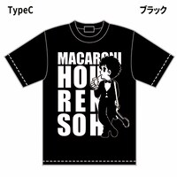 「マカロニほうれん荘」プリントTシャツ