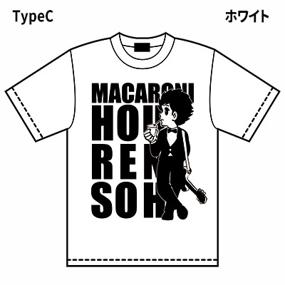 「マカロニほうれん荘」プリントTシャツ