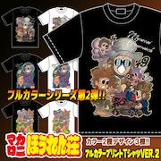 「マカロニほうれん荘」フルカラープリントTシャツVER.2