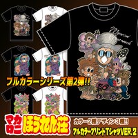「マカロニほうれん荘」フルカラープリントTシャツVER.2